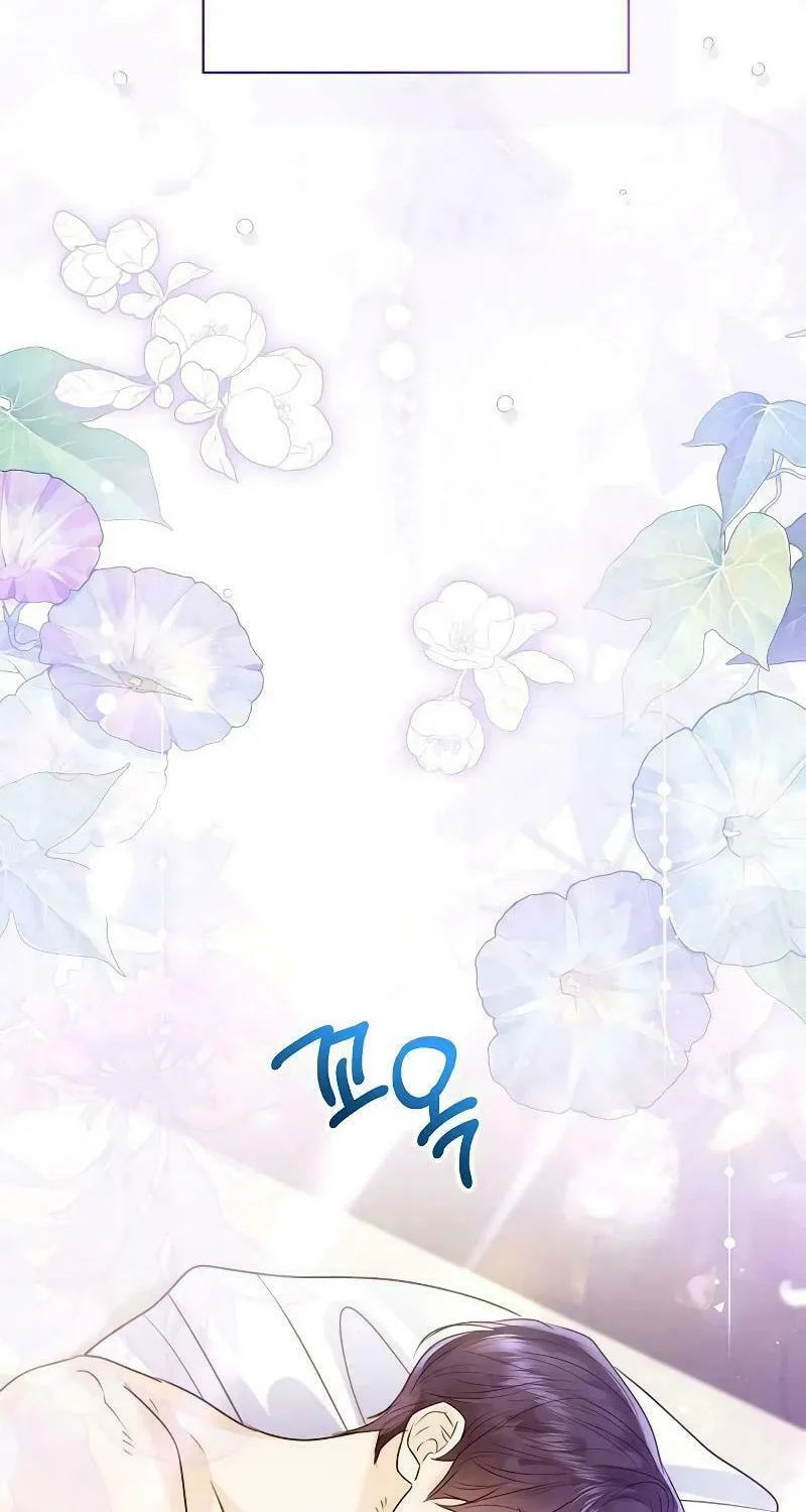 I Abdicate My Title of Empress Chapter 99 page 29 - 