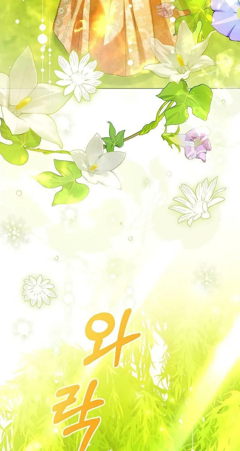I Abdicate My Title of Empress Chapter 99 page 80 - 