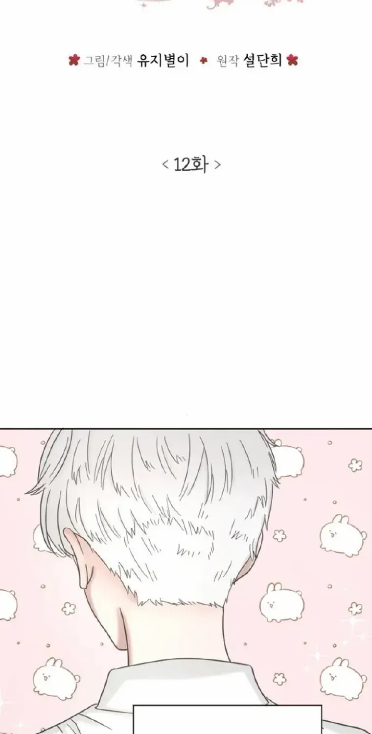 I Adopted a Male Lead From a Prison Shelter Chapter 12 page 18 - 