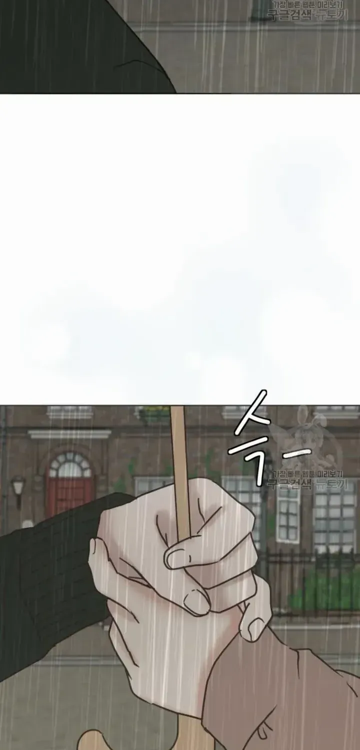 I Adopted a Male Lead From a Prison Shelter Chapter 16 page 24 - 