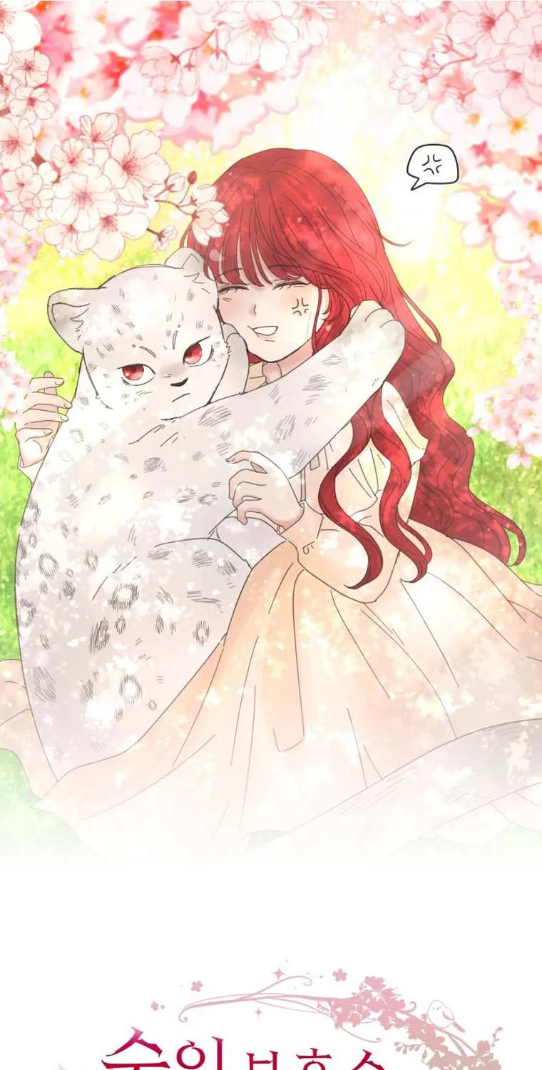 I Adopted a Male Lead From a Prison Shelter Chapter 2 page 2 - 