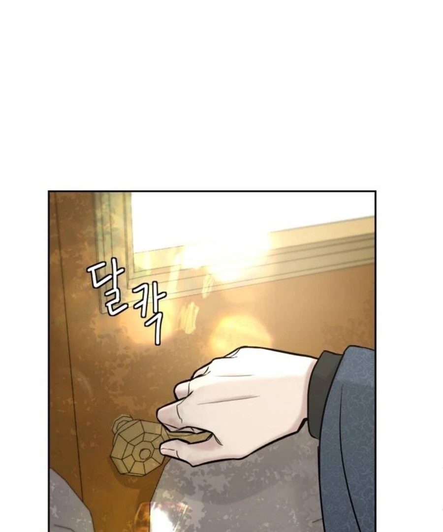 I Adopted a Male Lead From a Prison Shelter Chapter 82.5 page 3 - 