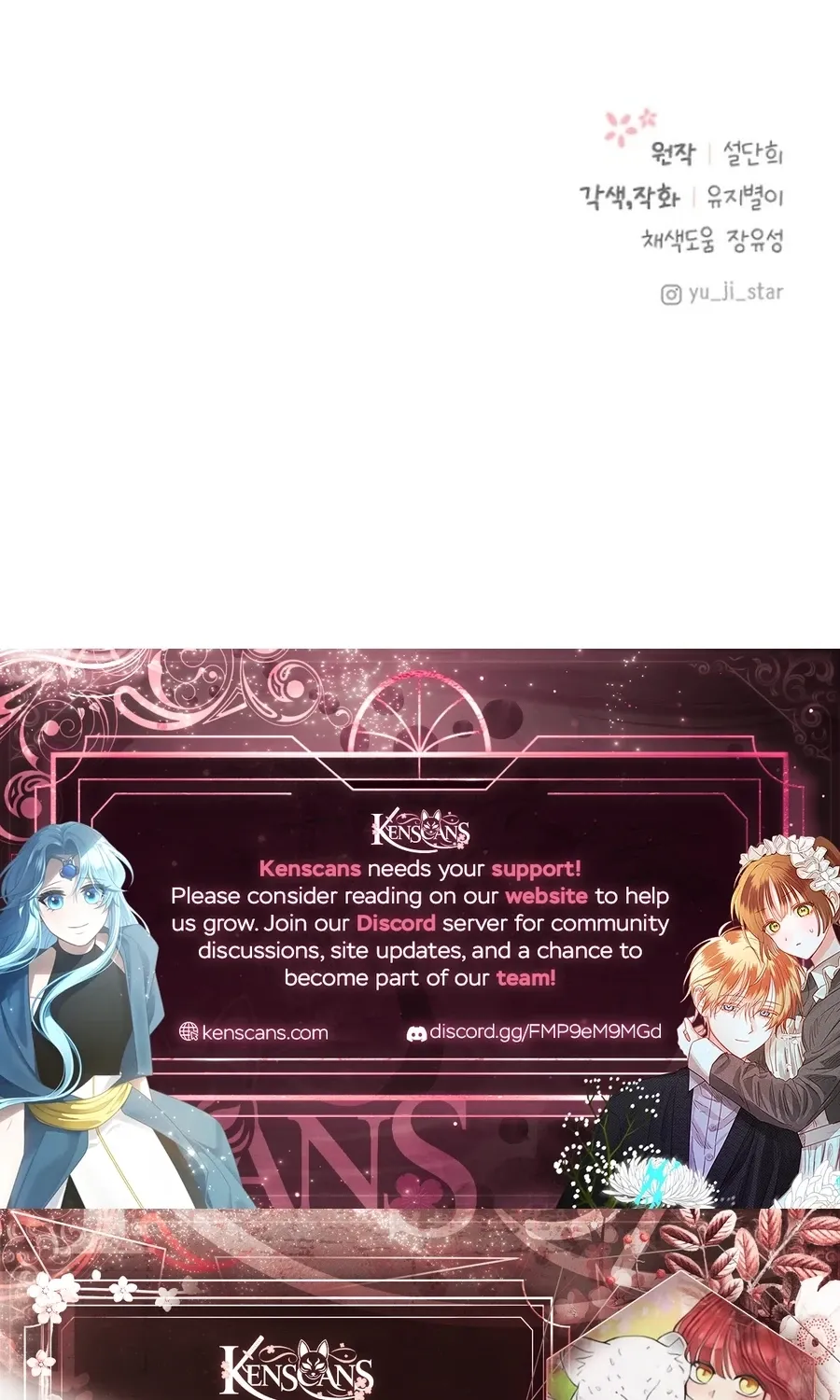 I adopted a male lead from prison shelter Chapter 100 page 77 - 