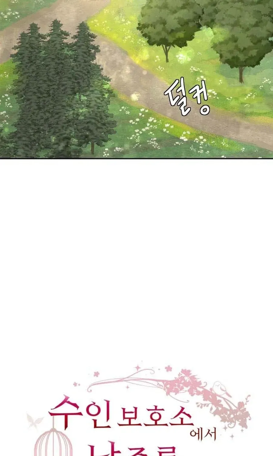 I adopted a male lead from prison shelter Chapter 106 page 30 - 