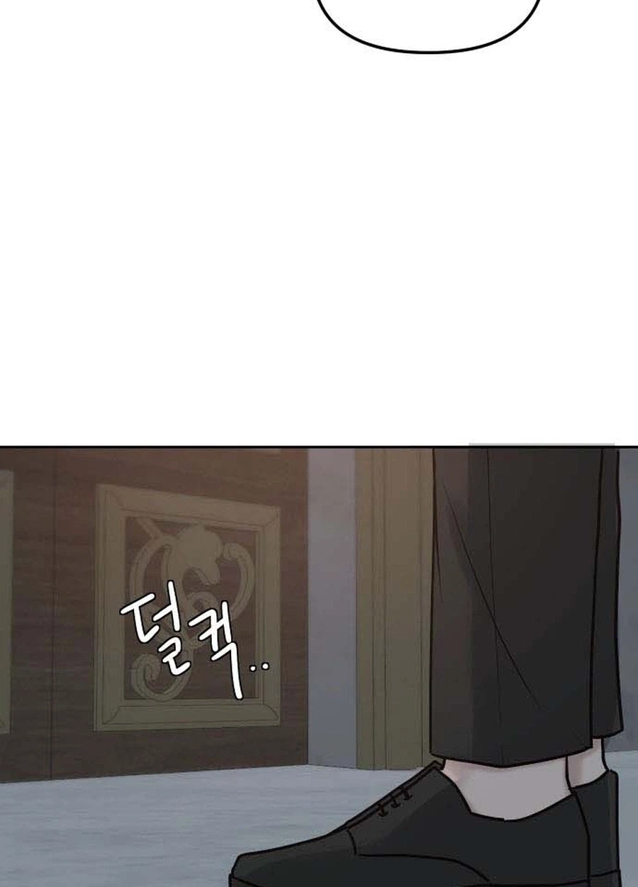 I adopted a male lead from prison shelter Chapter 107 page 70 - 