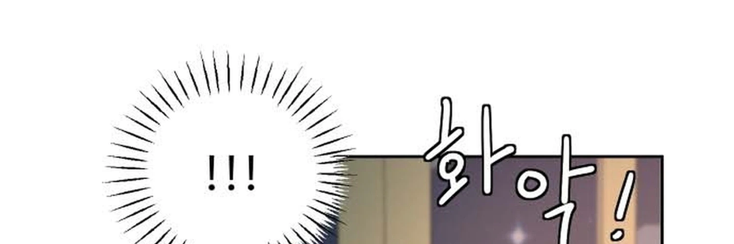 I adopted a male lead from prison shelter Chapter 108 page 14 - 