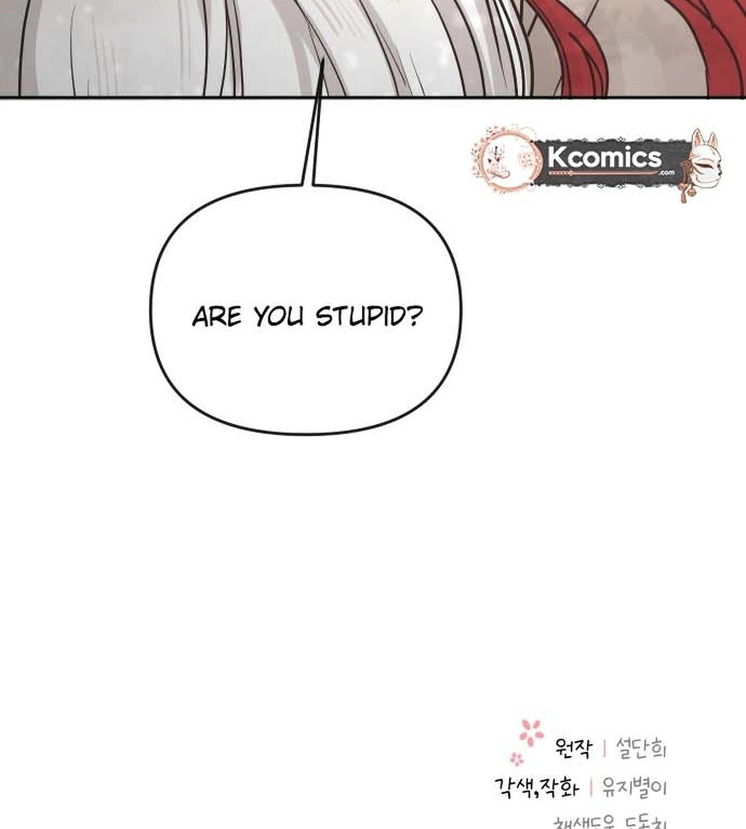 I adopted a male lead from prison shelter Chapter 108 page 81 - 