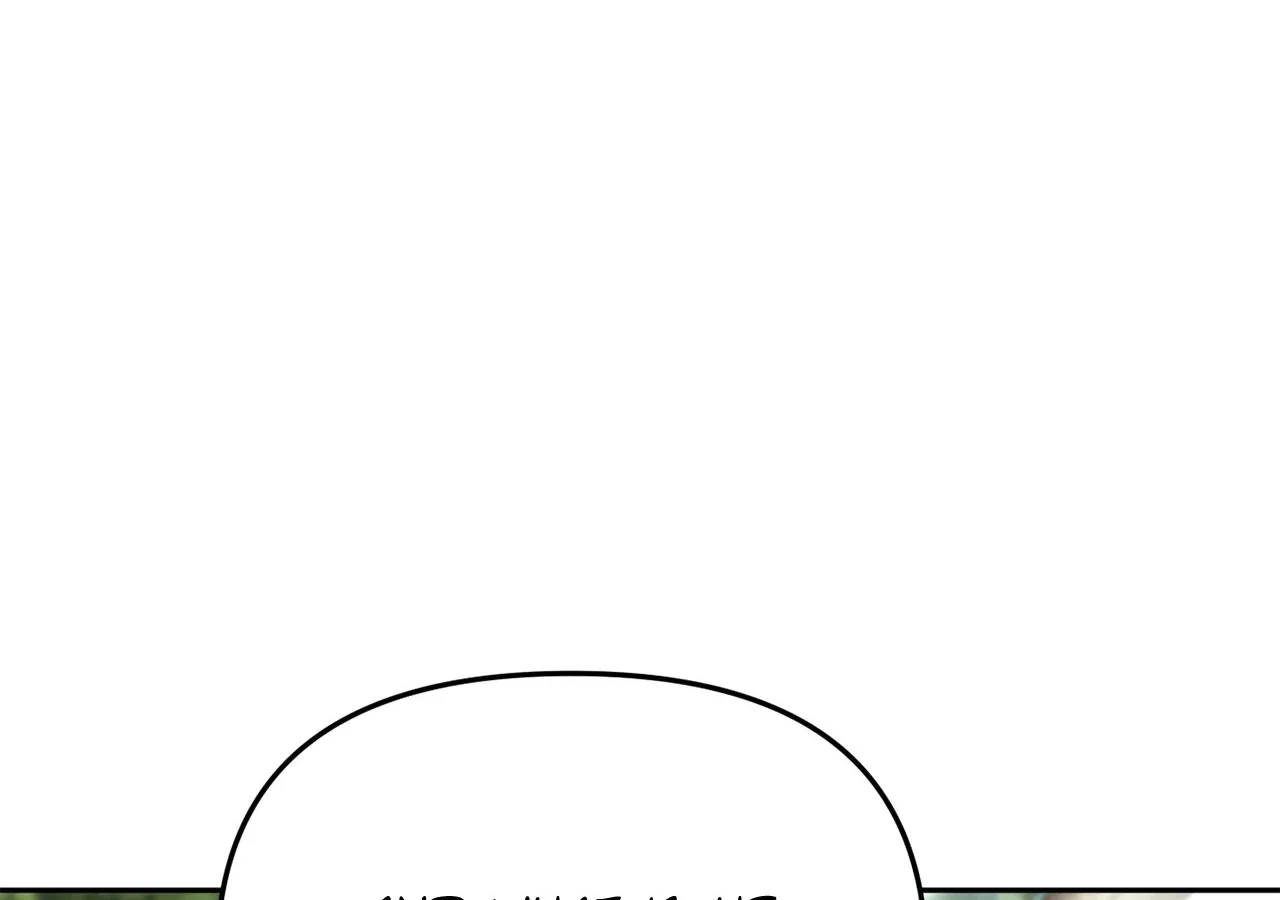 I adopted a male lead from prison shelter Chapter 78 page 38 - 