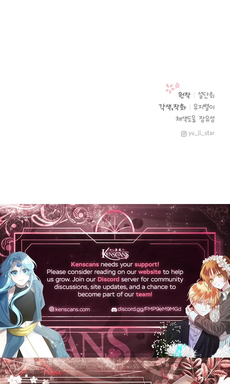 I adopted a male lead from prison shelter Chapter 99 page 81 - 