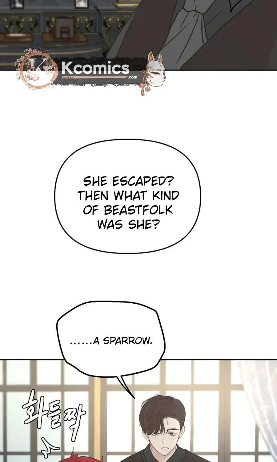 I Adopted the Male Lead from the Shelter 〘Official〙 Chapter 103 page 39 - 