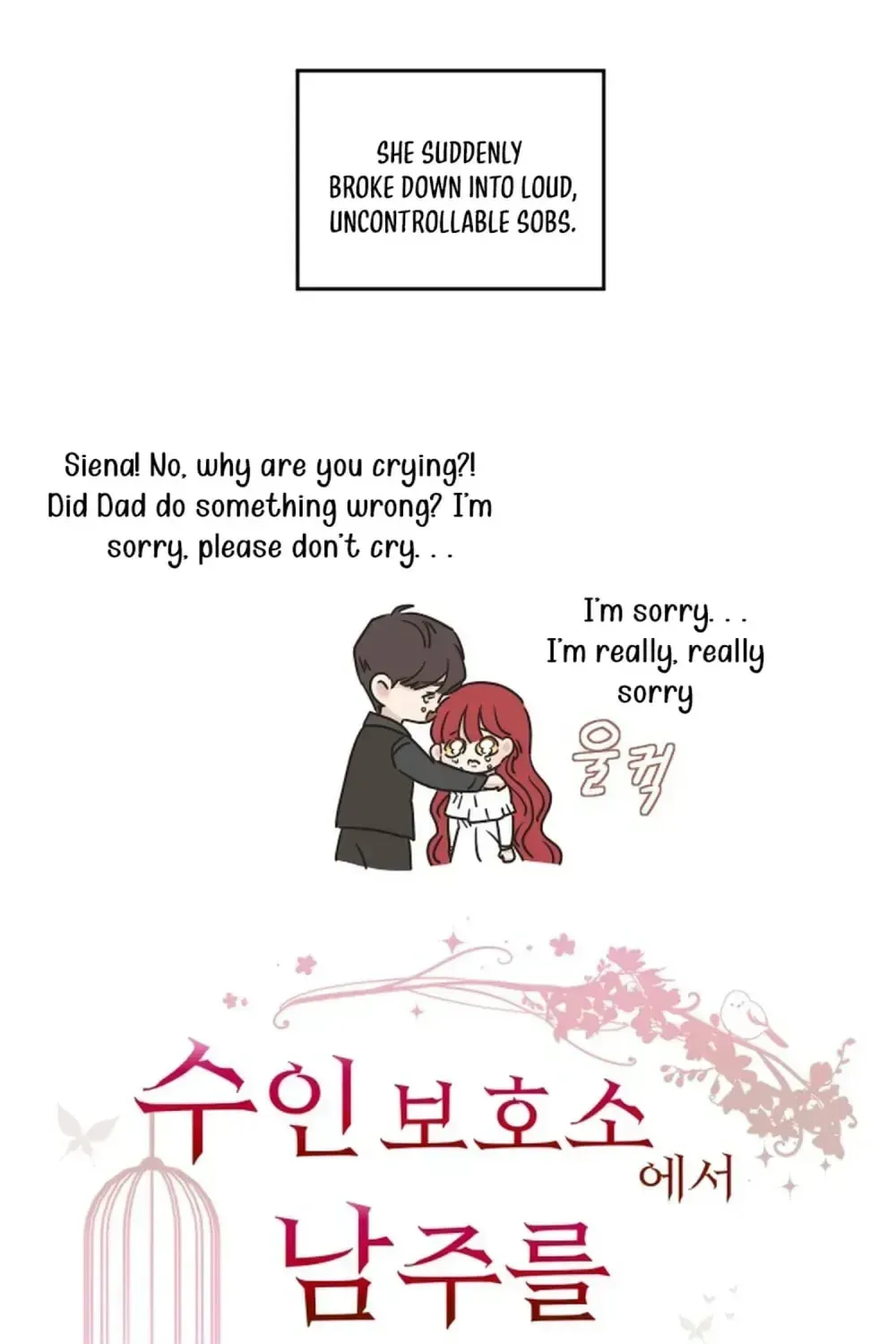 I Adopted the Male Lead from the Shelter 〘Official〙 Chapter 103 page 5 - 
