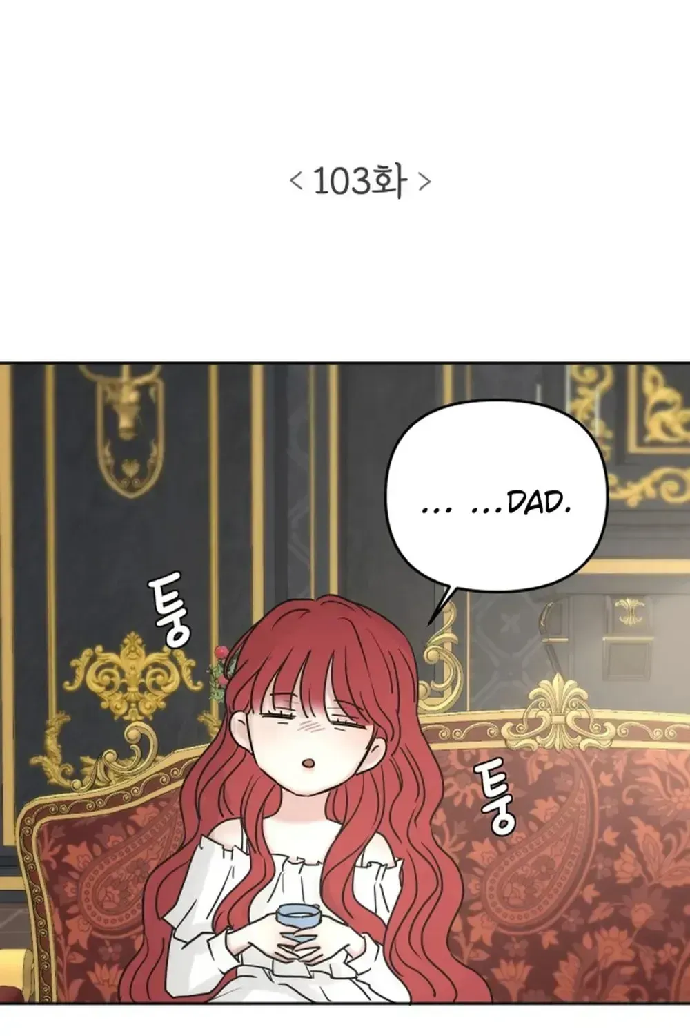 I Adopted the Male Lead from the Shelter 〘Official〙 Chapter 103 page 7 - 