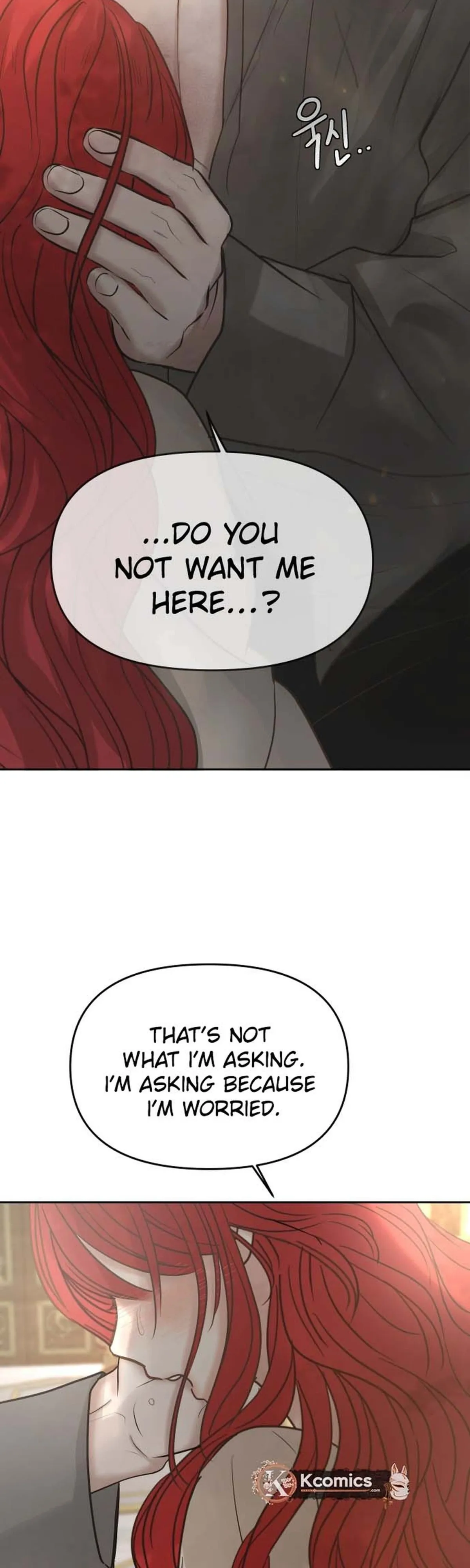 I Adopted the Male Lead from the Shelter 〘Official〙 Chapter 108 page 25 - 