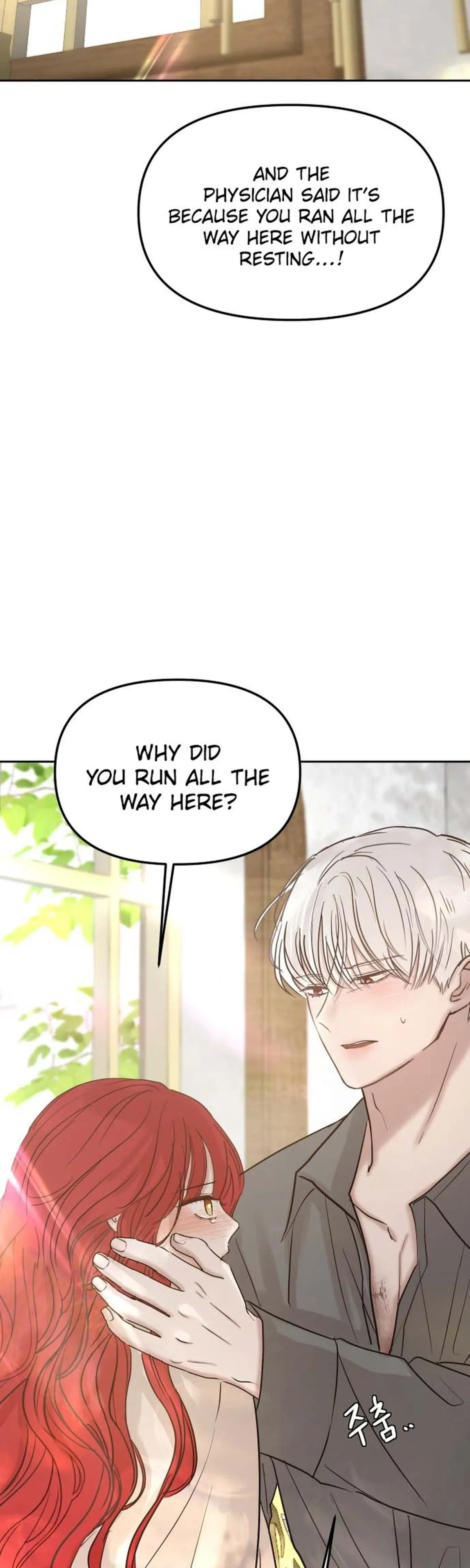 I Adopted the Male Lead from the Shelter 〘Official〙 Chapter 109 page 5 - 