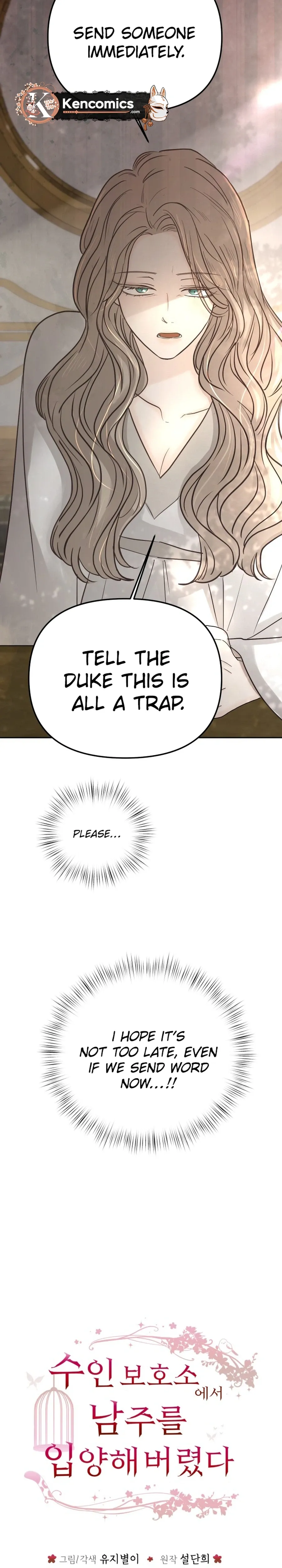 I Adopted the Male Lead from the Shelter 〘Official〙 Chapter 110 page 16 - 