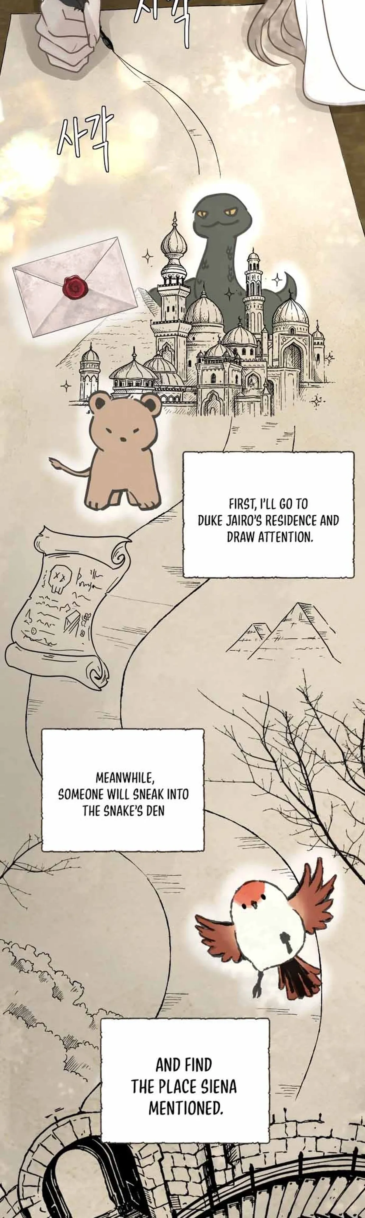 I Adopted the Male Lead from the Shelter 〘Official〙 Chapter 113 page 3 - 
