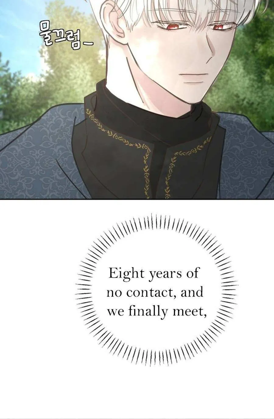I Adopted the Male Lead from the Shelter 〘Official〙 Chapter 73 page 61 - 