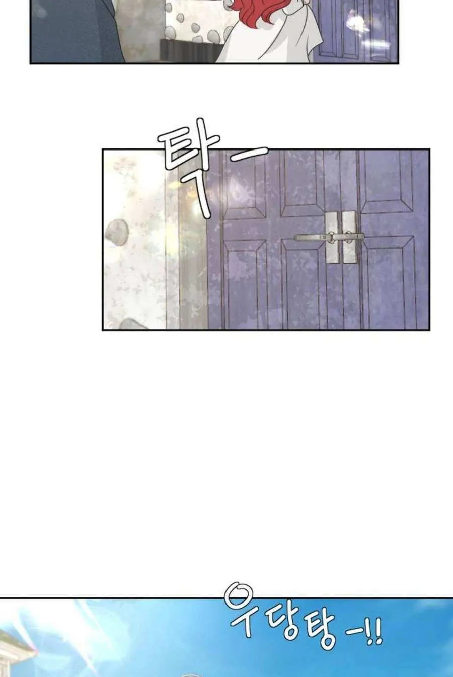 I Adopted the Male Lead from the Shelter 〘Official〙 Chapter 74 page 13 - 