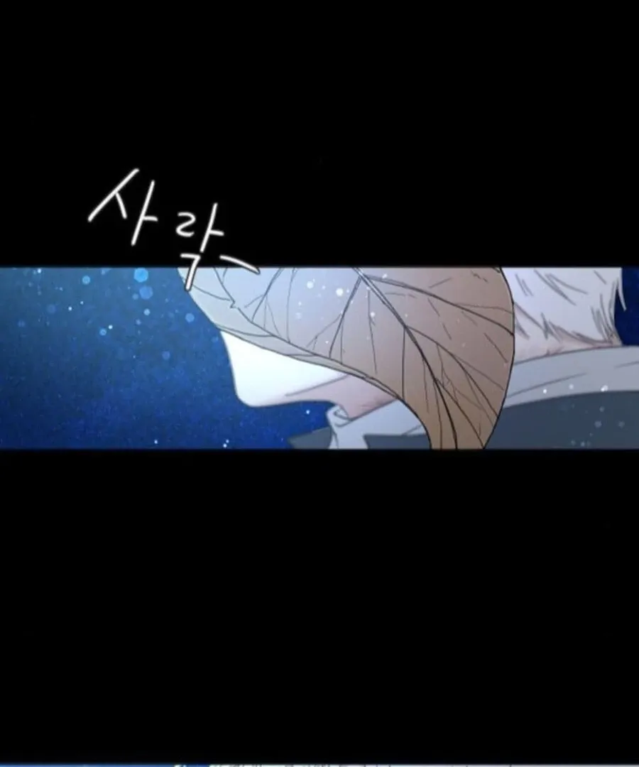 I Adopted the Male Lead from the Shelter 〘Official〙 Chapter 76 page 28 - 