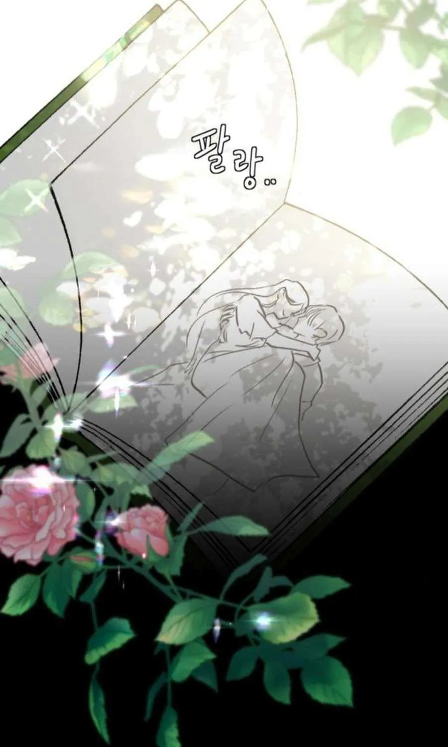 I Adopted the Male Lead from the Shelter 〘Official〙 Chapter 77 page 52 - 