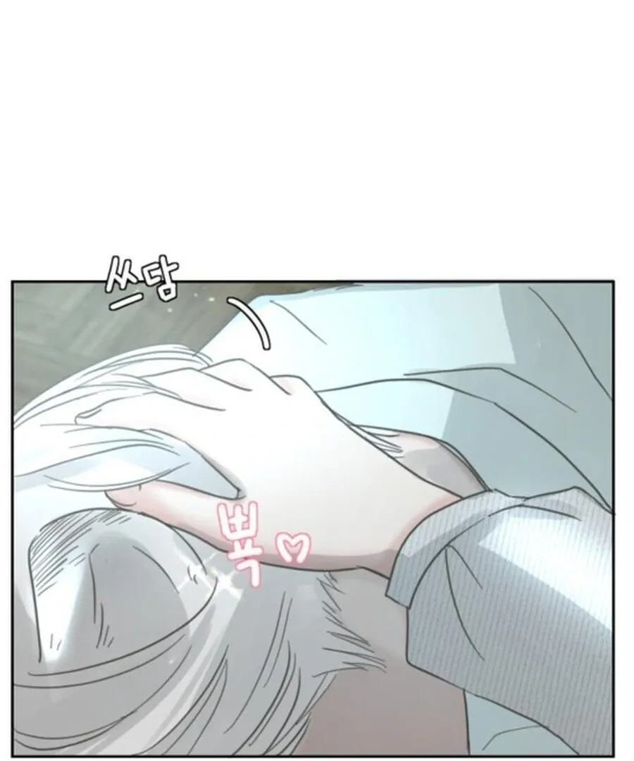 I Adopted the Male Lead from the Shelter 〘Official〙 Chapter 78 page 112 - 