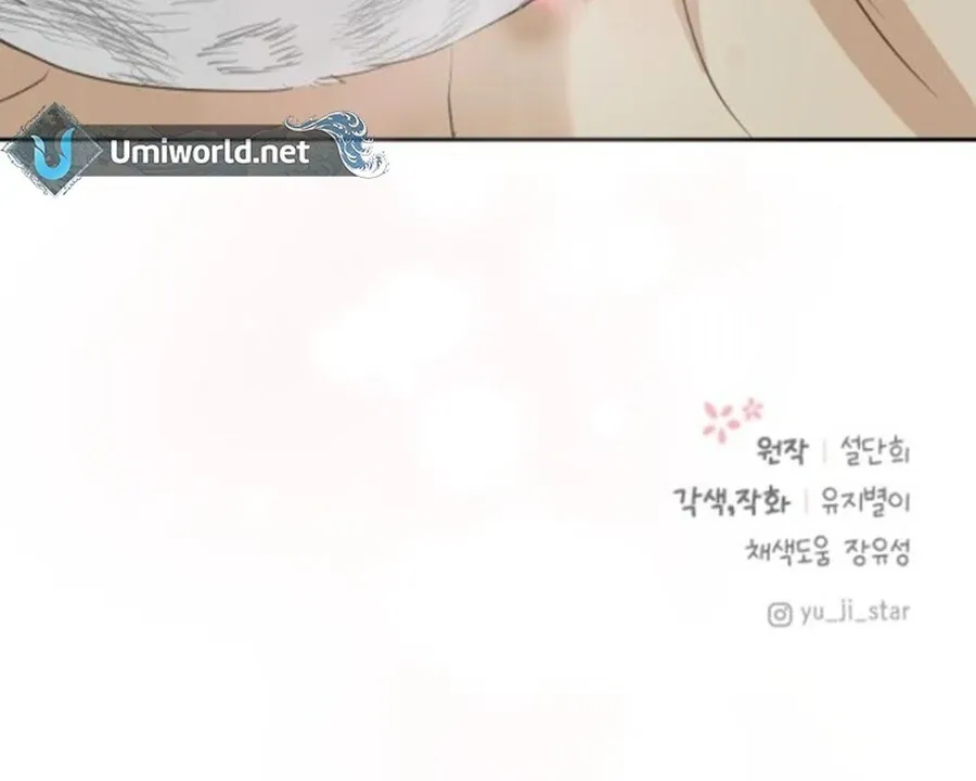 I Adopted the Male Lead from the Shelter 〘Official〙 Chapter 78 page 128 - 