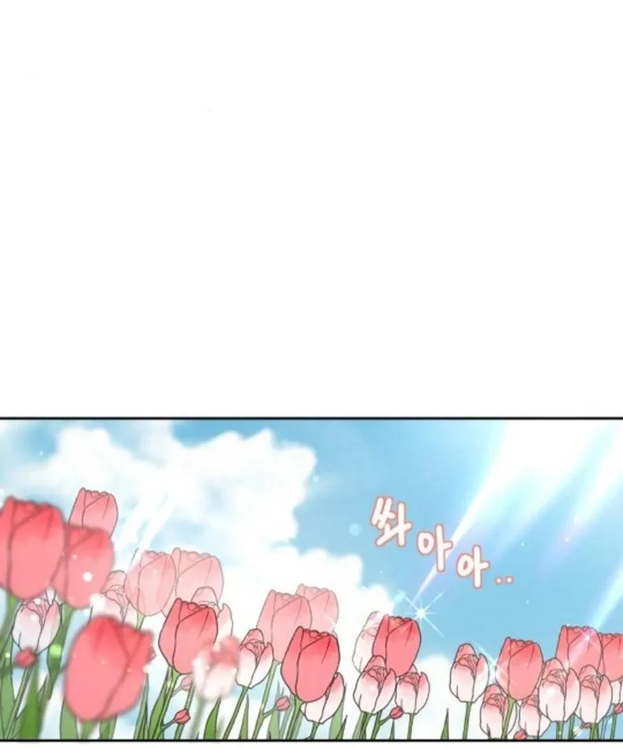 I Adopted the Male Lead from the Shelter 〘Official〙 Chapter 78 page 54 - 