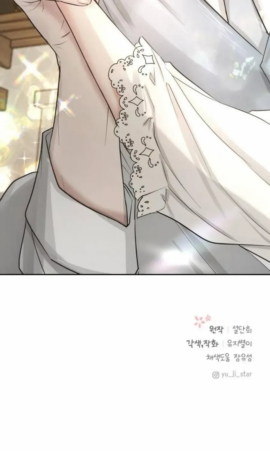I Adopted the Male Lead from the Shelter 〘Official〙 Chapter 80 page 71 - 