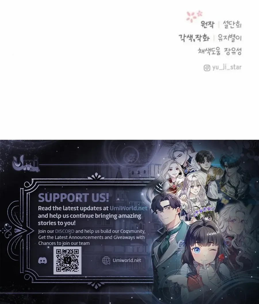 I Adopted the Male Lead from the Shelter 〘Official〙 Chapter 81 page 88 - 