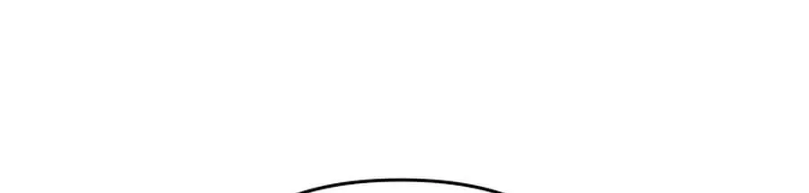 I Adopted the Male Lead from the Shelter Chapter 110 page 68 - 