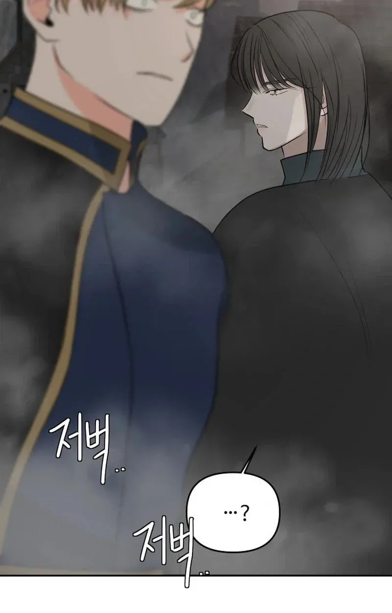 I Adopted the Male Lead from the Shelter Chapter 111 page 57 - 