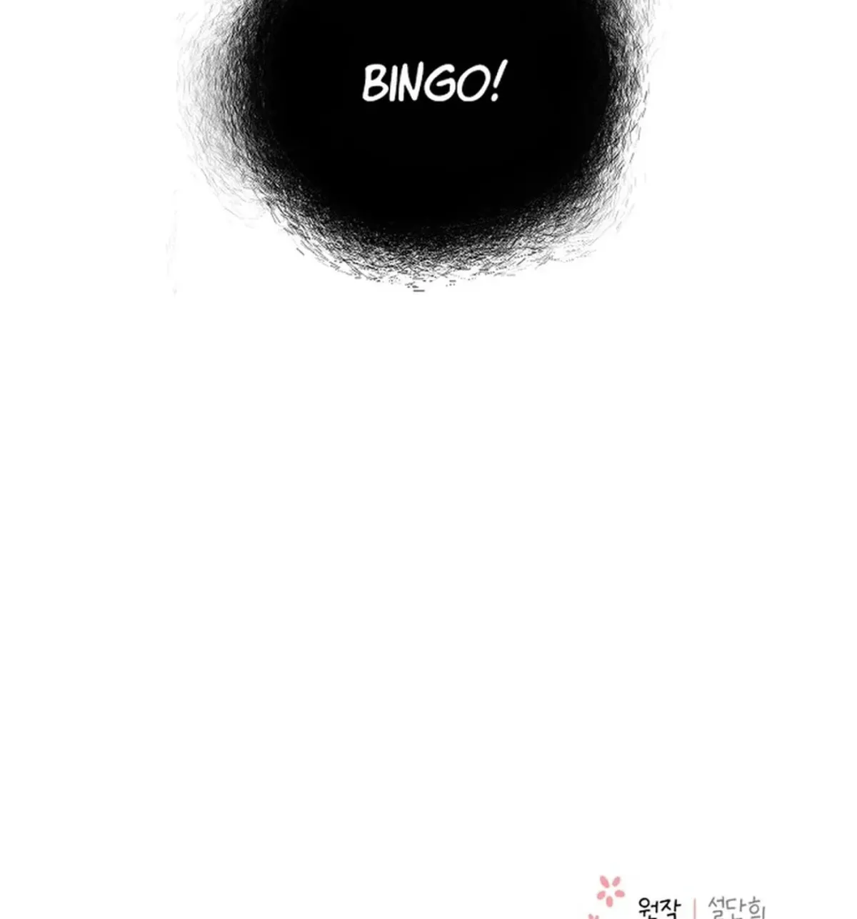 I Adopted the Male Lead from the Shelter Chapter 111 page 93 - 