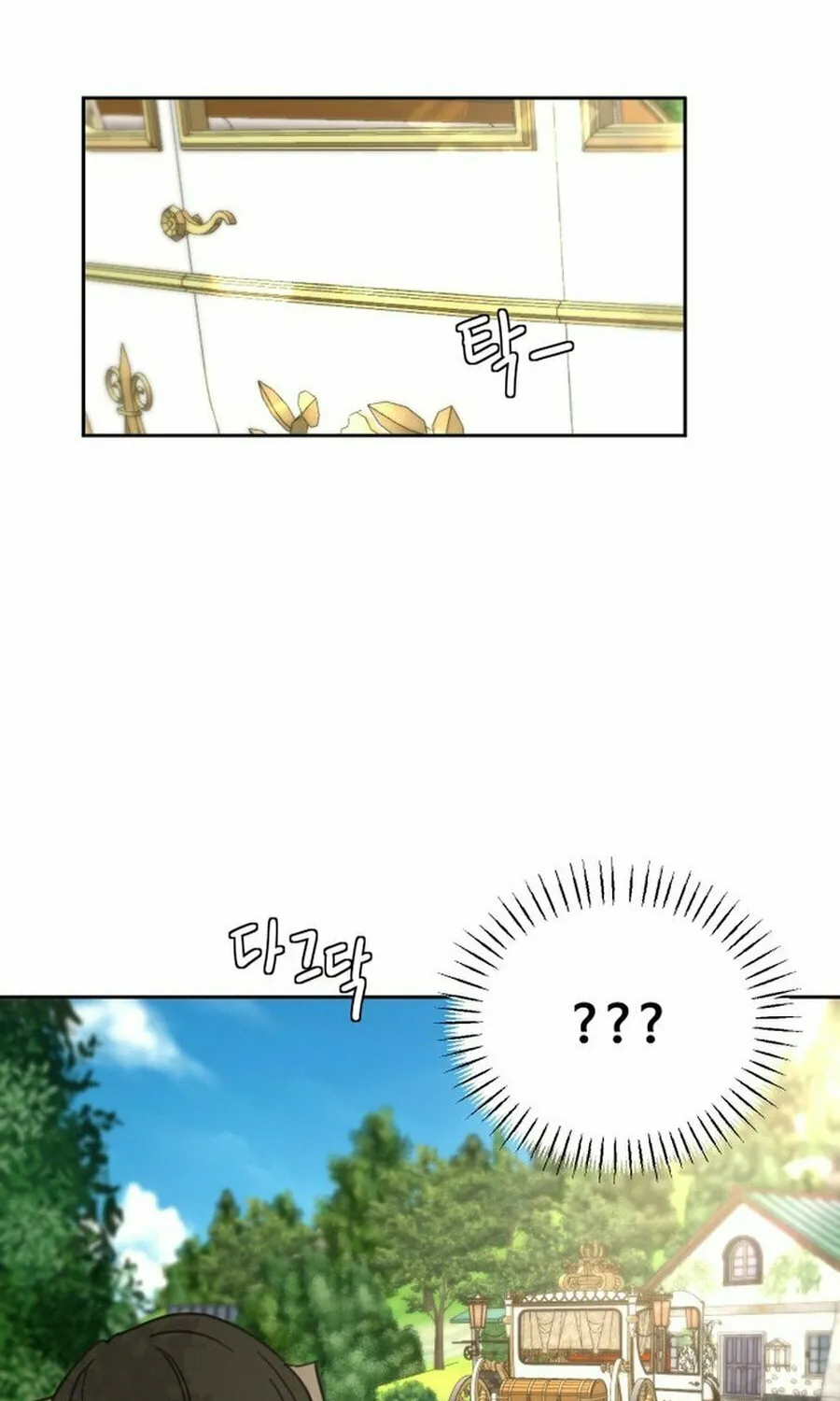 I Adopted the Male Lead from the Shelter Chapter 73 page 70 - 