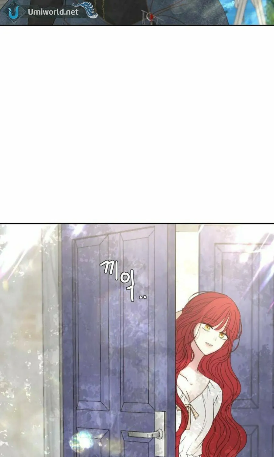 I Adopted the Male Lead from the Shelter Chapter 74 page 14 - 