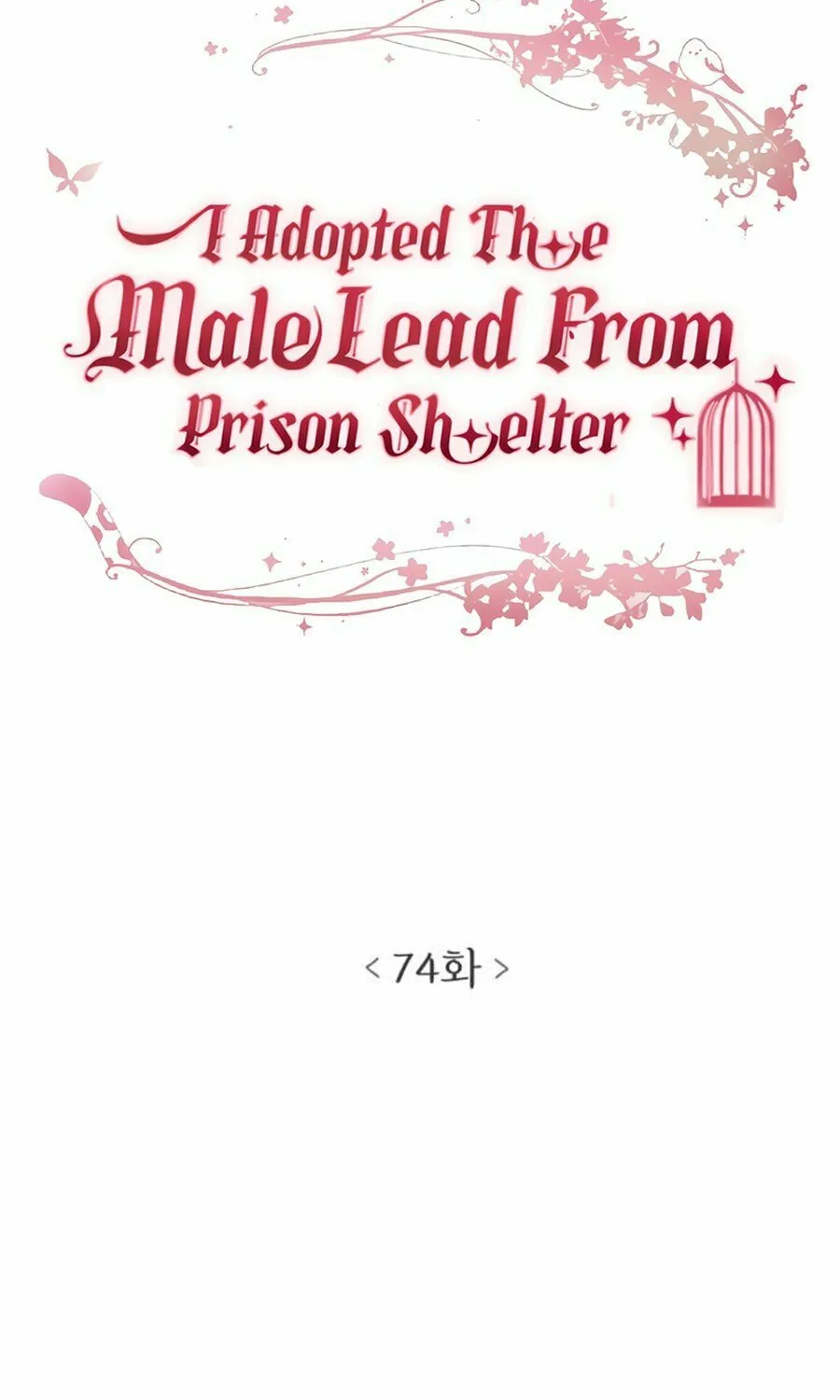 I Adopted the Male Lead from the Shelter Chapter 74 page 21 - 
