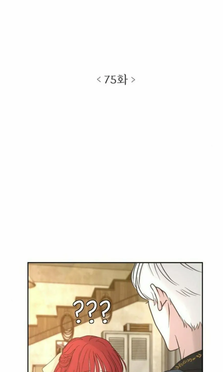 I Adopted the Male Lead from the Shelter Chapter 75 page 5 - 