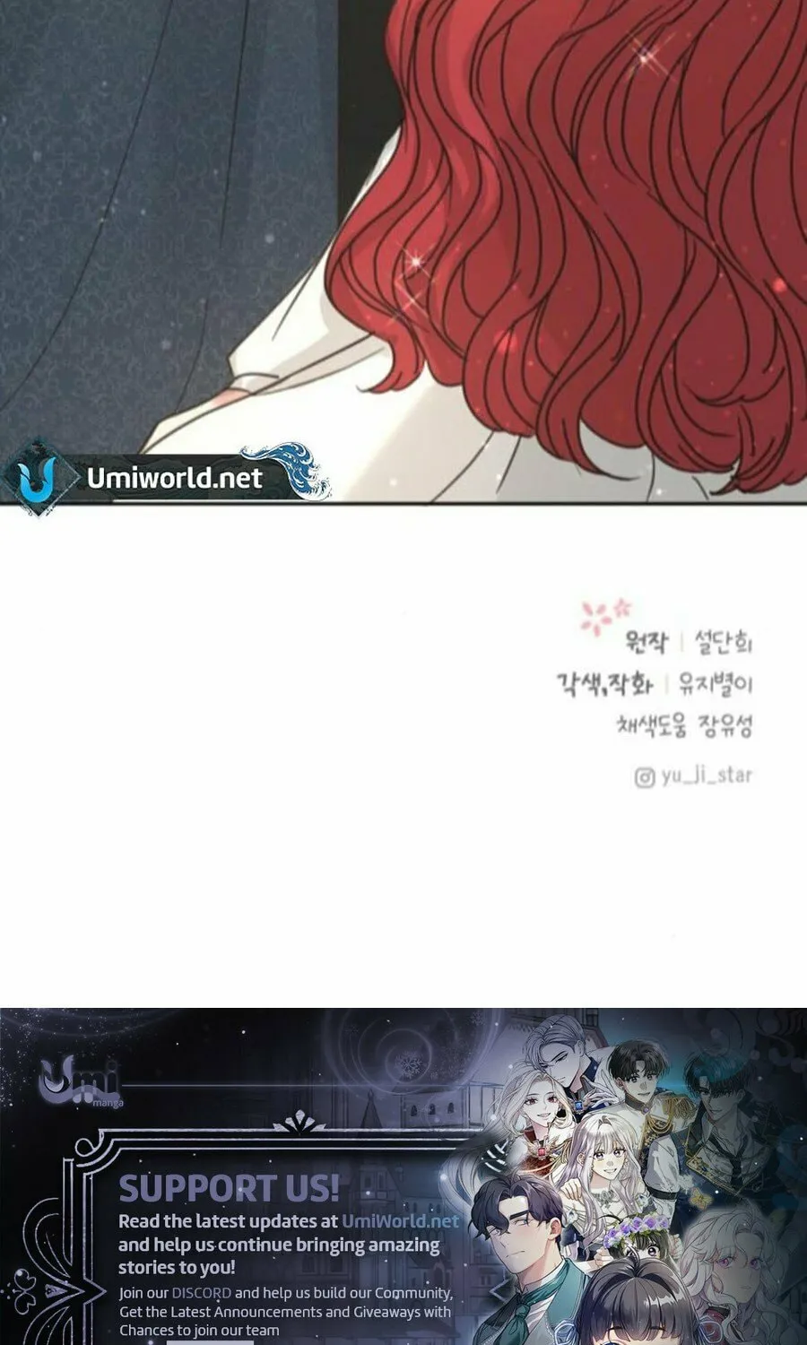 I Adopted the Male Lead from the Shelter Chapter 75 page 77 - 