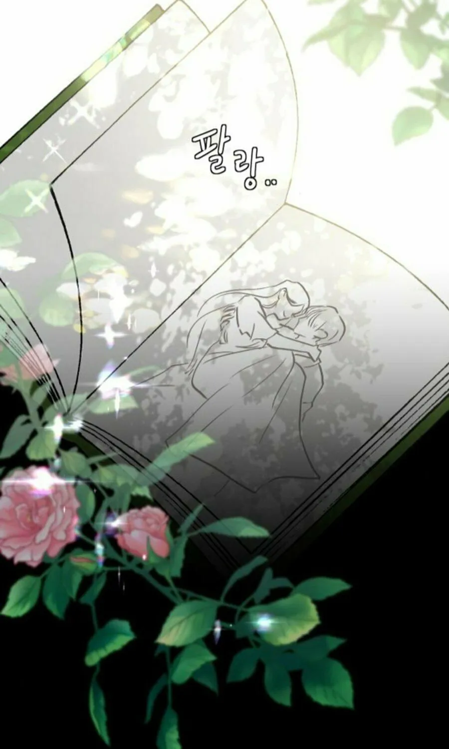 I Adopted the Male Lead from the Shelter Chapter 77 page 51 - 