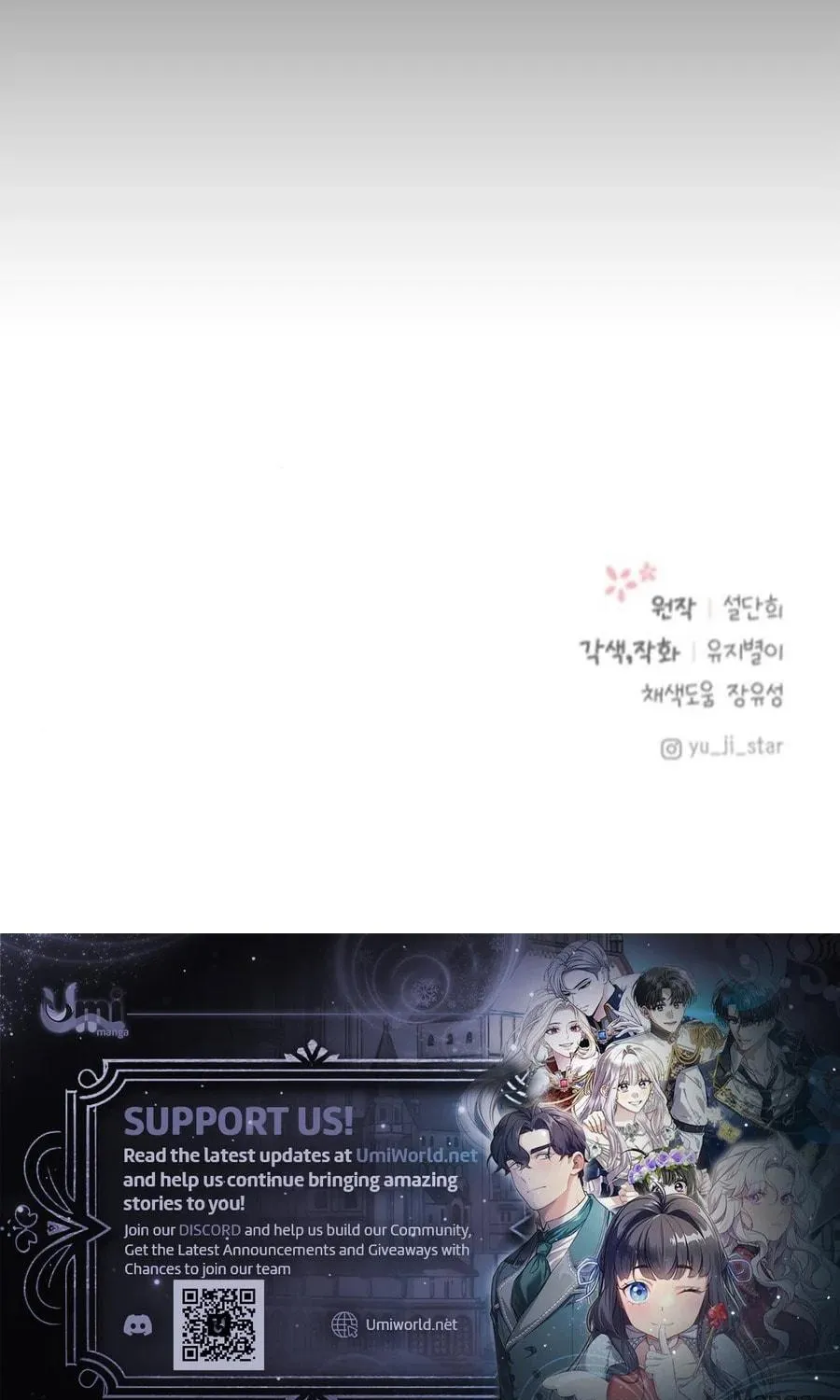 I Adopted the Male Lead from the Shelter Chapter 77 page 67 - 