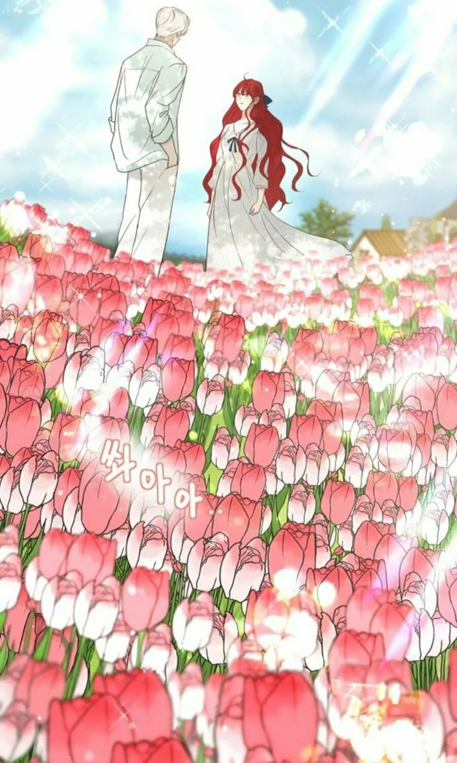 I Adopted the Male Lead from the Shelter Chapter 78 page 50 - 