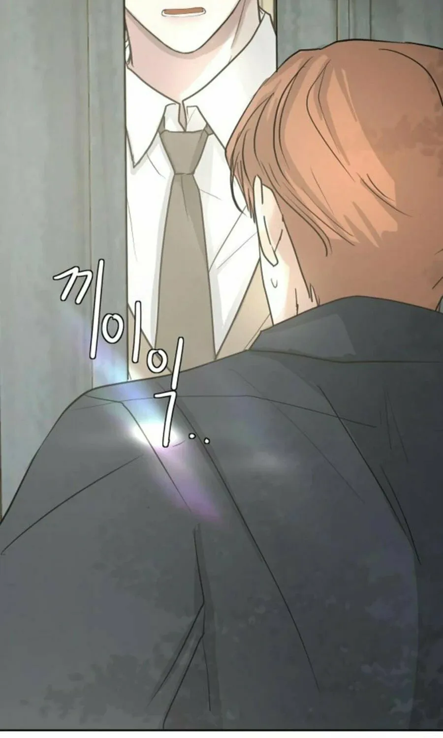 I Adopted the Male Lead from the Shelter Chapter 79 page 47 - 