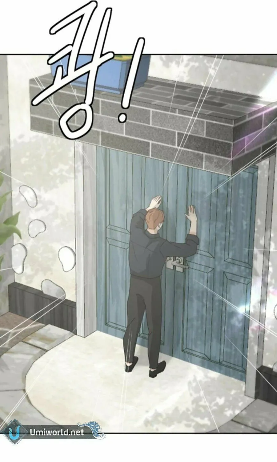 I Adopted the Male Lead from the Shelter Chapter 79 page 49 - 