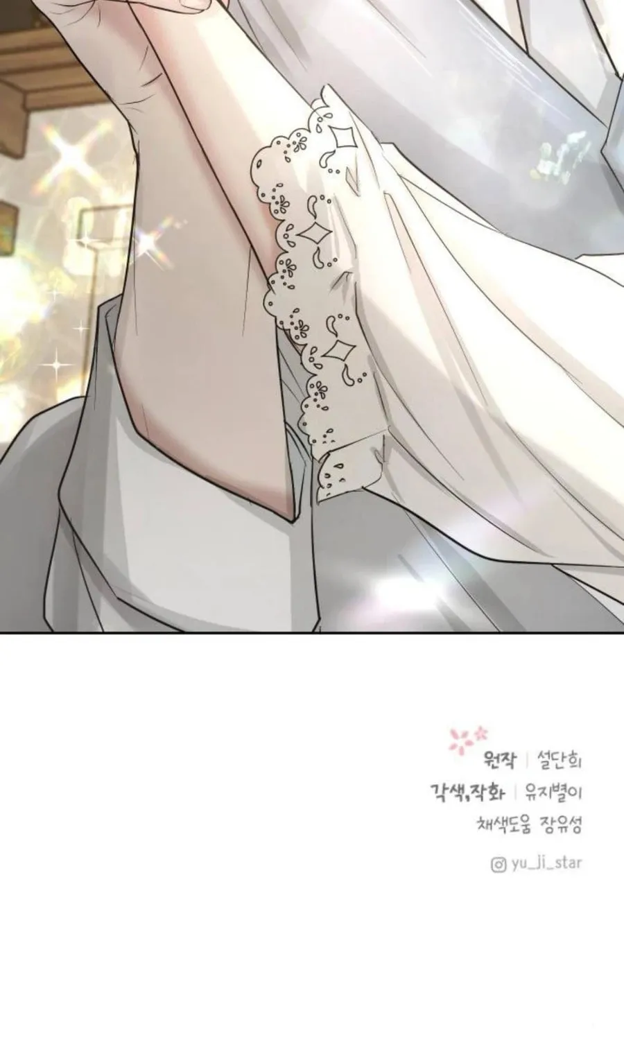 I Adopted the Male Lead from the Shelter Chapter 80 page 71 - 