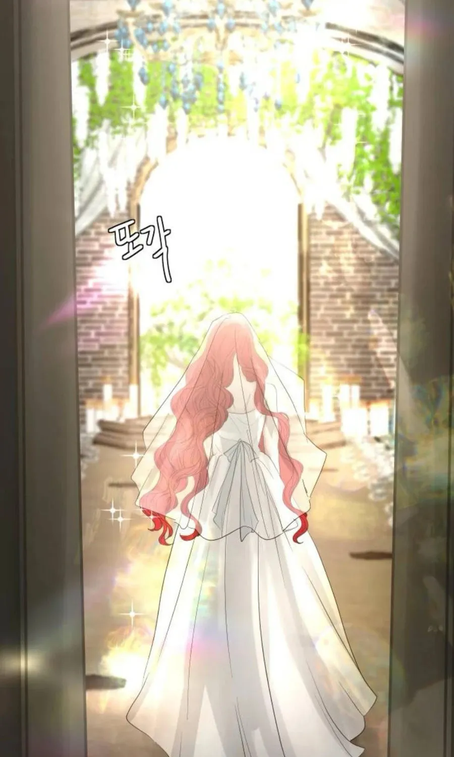 I Adopted the Male Lead from the Shelter Chapter 81 page 73 - 