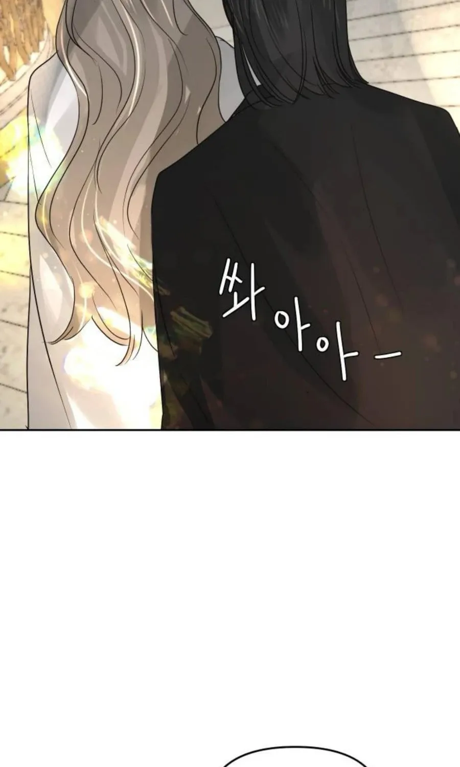 I Adopted the Male Lead from the Shelter Chapter 85 page 68 - 