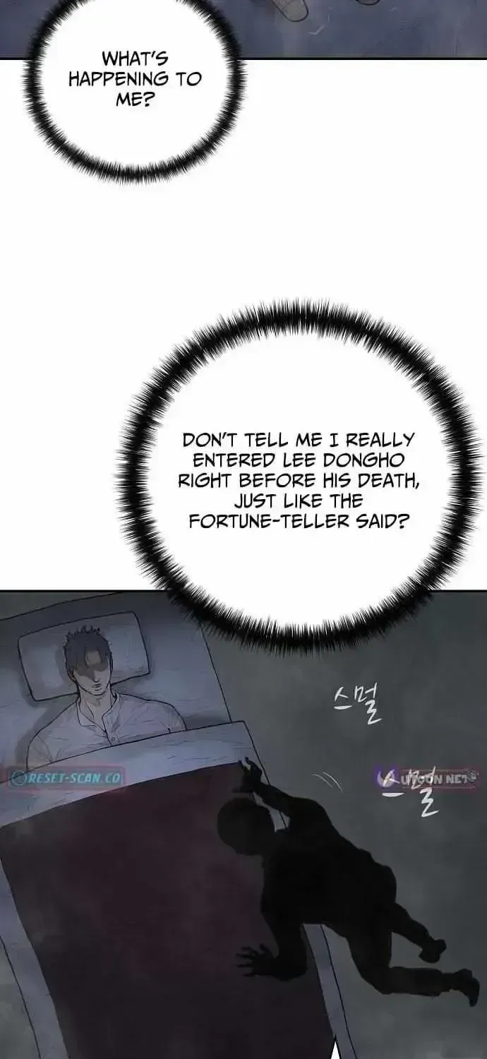 I Alone Am a Real Chaebol Chapter 1.4 page 115 - 