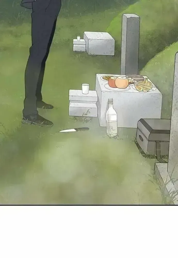 I Alone Am a Real Chaebol Chapter 1.4 page 99 - 