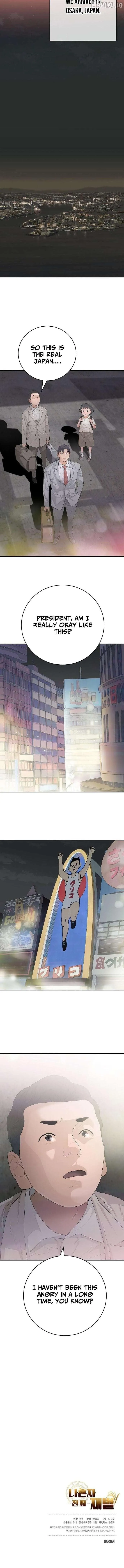I Alone Am a Real Chaebol Chapter 11 page 14 - 