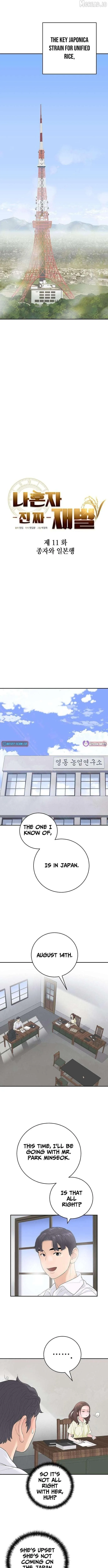 I Alone Am a Real Chaebol Chapter 11 page 6 - 