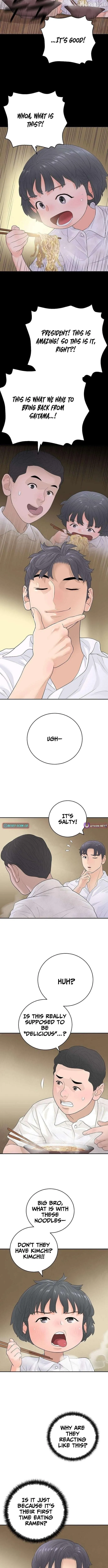 I Alone Am a Real Chaebol Chapter 12 page 13 - 